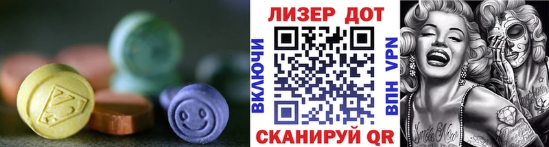 LSD-25 экстази ecstasy  даркнет сайт  blacksprut как зайти  Видное 