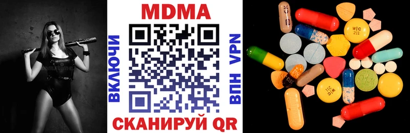 mega вход  Видное  MDMA VHQ 