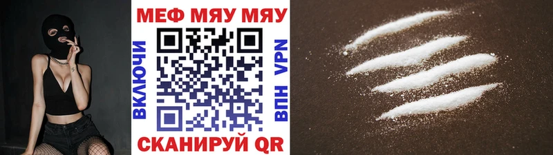 закладка  Видное  гидра вход  даркнет Telegram  Мефедрон VHQ 