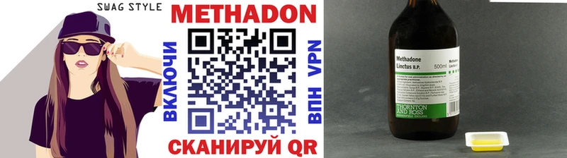 блэк спрут ссылка  Видное  Метадон белоснежный 