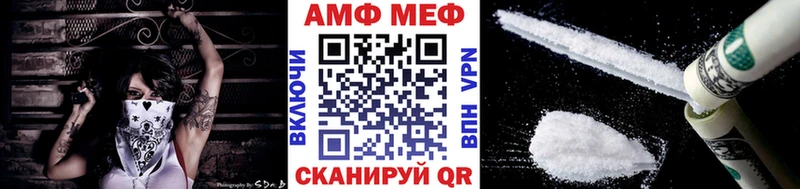 Метамфетамин пудра Видное