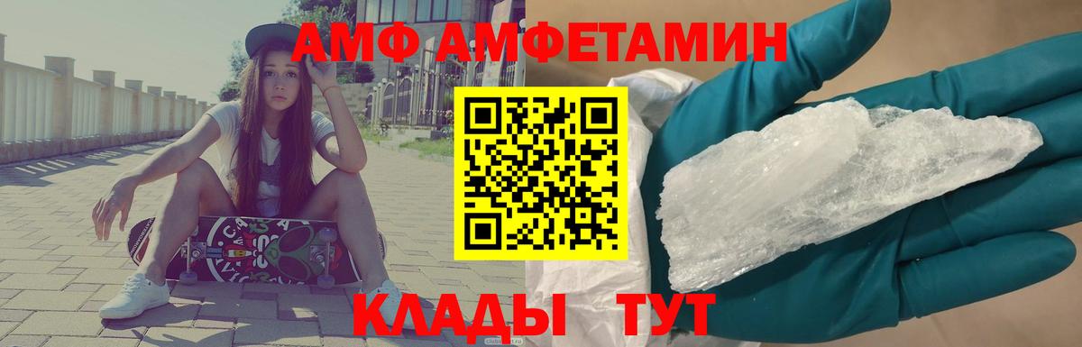 Первитин мет Видное