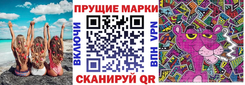 нарко площадка клад  где продают   Видное  Марки 25I-NBOMe 1500мкг 