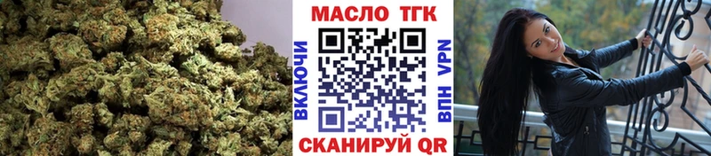 Дистиллят ТГК концентрат Видное