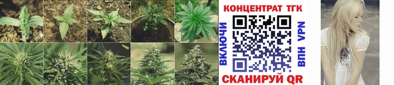 ТГК вейп с тгк  Видное 