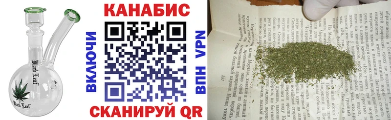 Шишки марихуана Bruce Banner Видное
