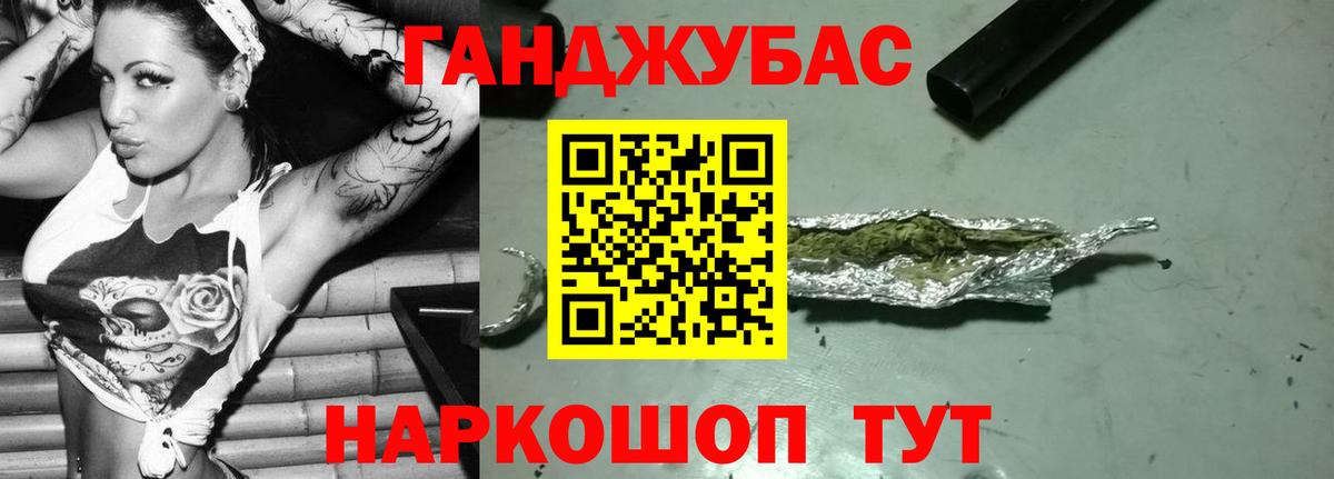 Видное  Бошки Шишки планчик  Марихуана планчик  Каннабис White Widow  Бошки Шишки гибрид  Вход с VPN 